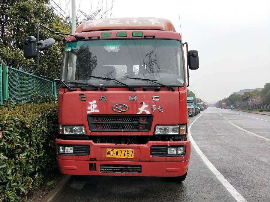 出售沪牌2014年7月华菱之星 - 上海泓达二手集卡车交易中心